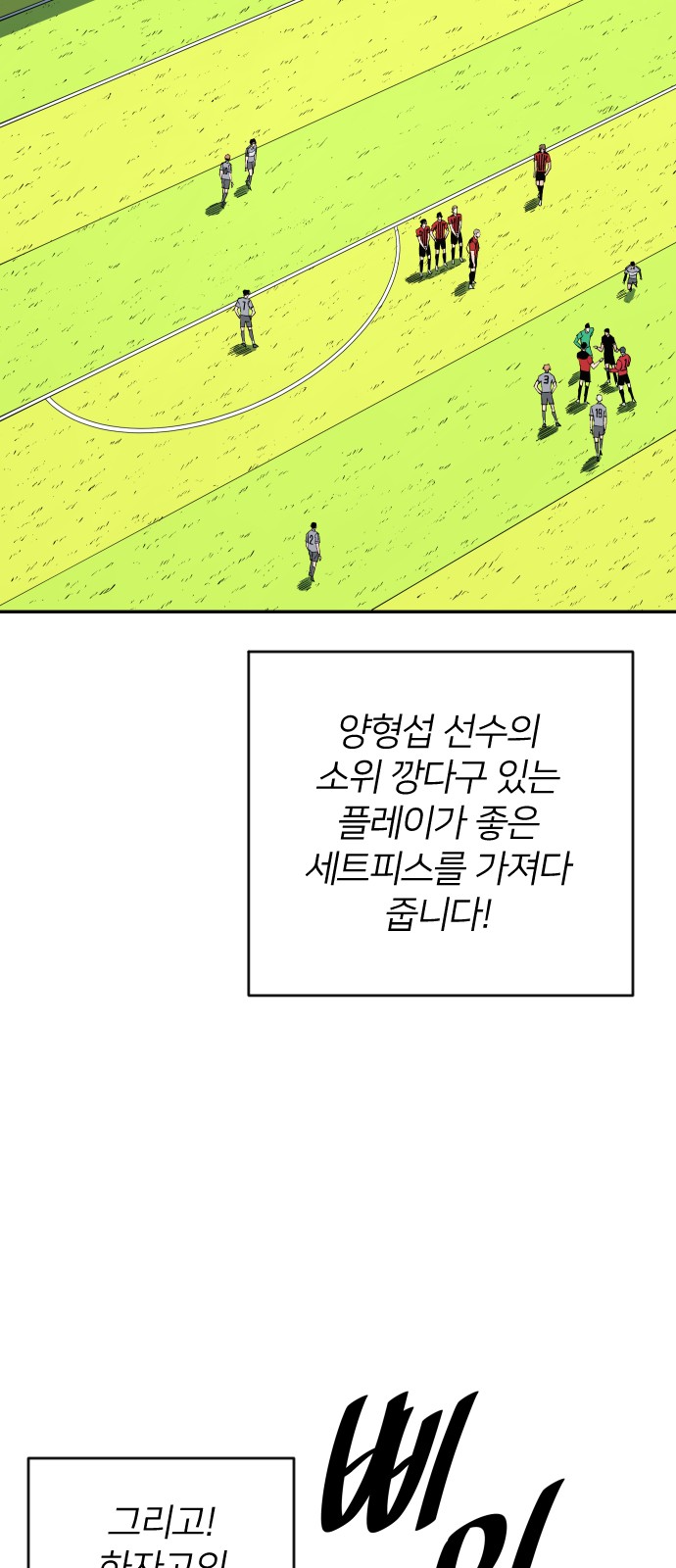 64 페이지