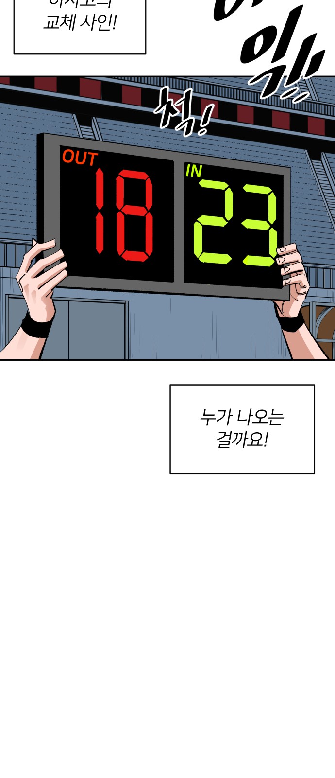 65 페이지