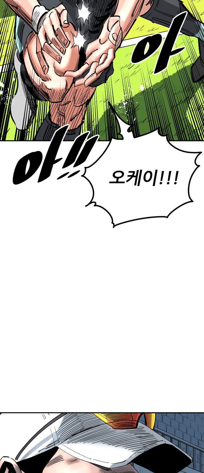 74 페이지
