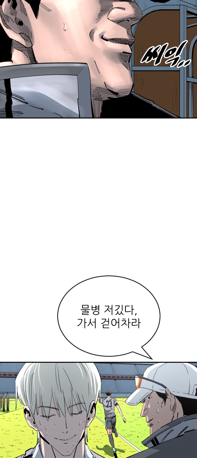 75 페이지