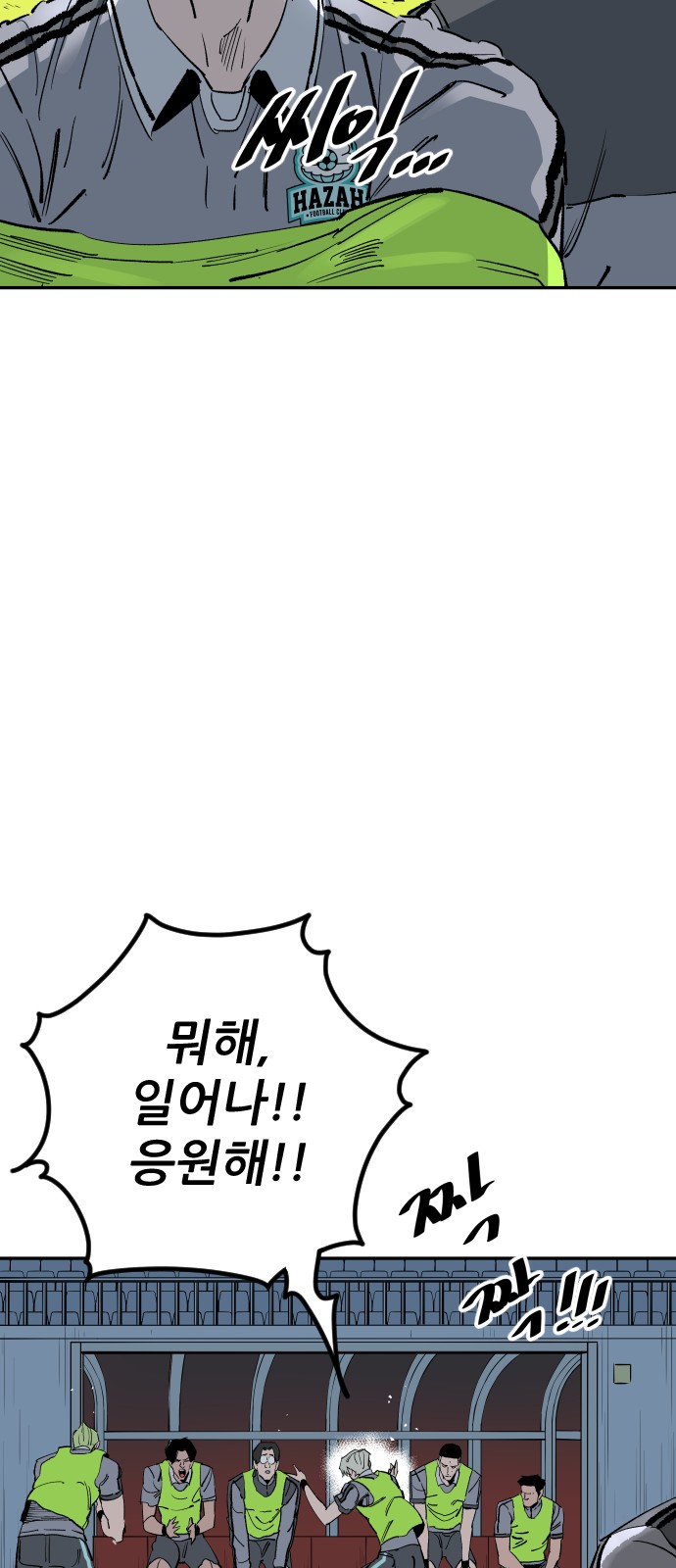 76 페이지