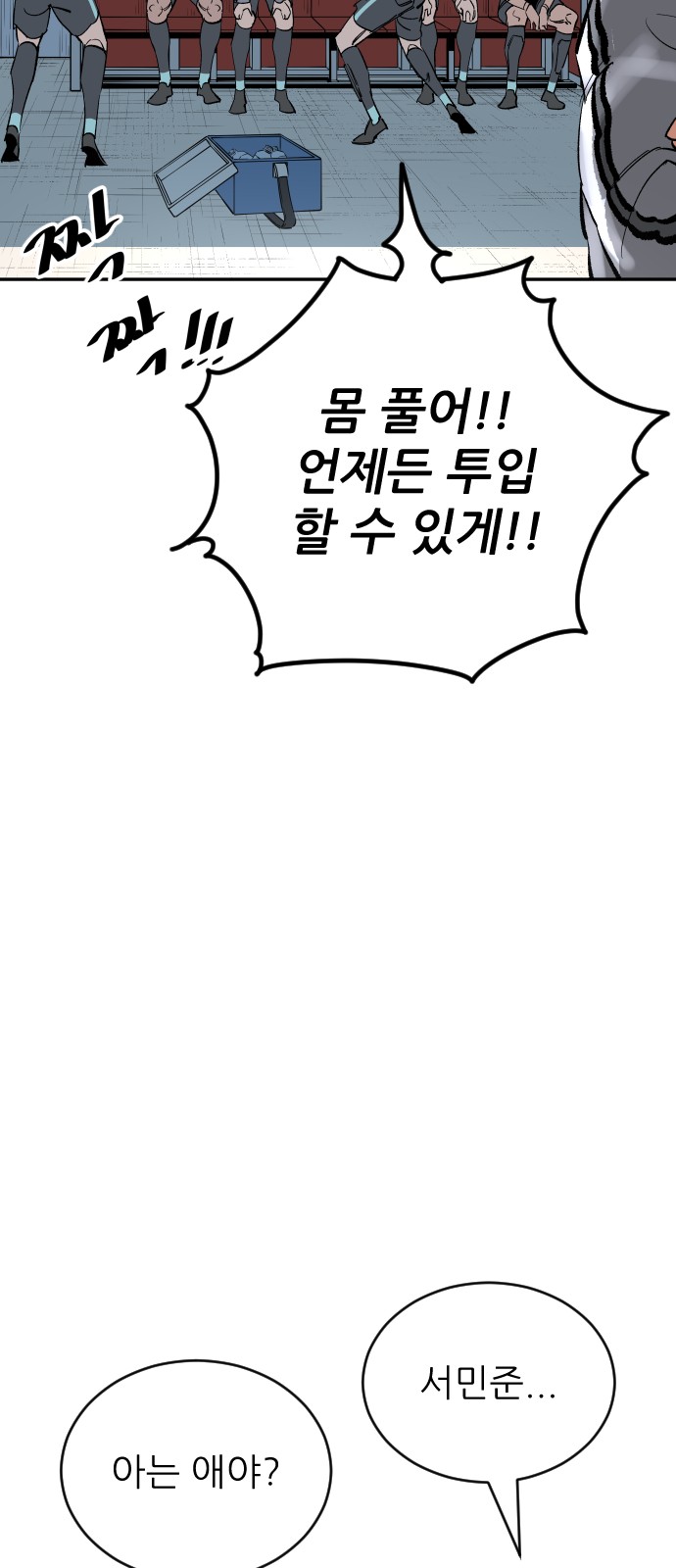 77 페이지