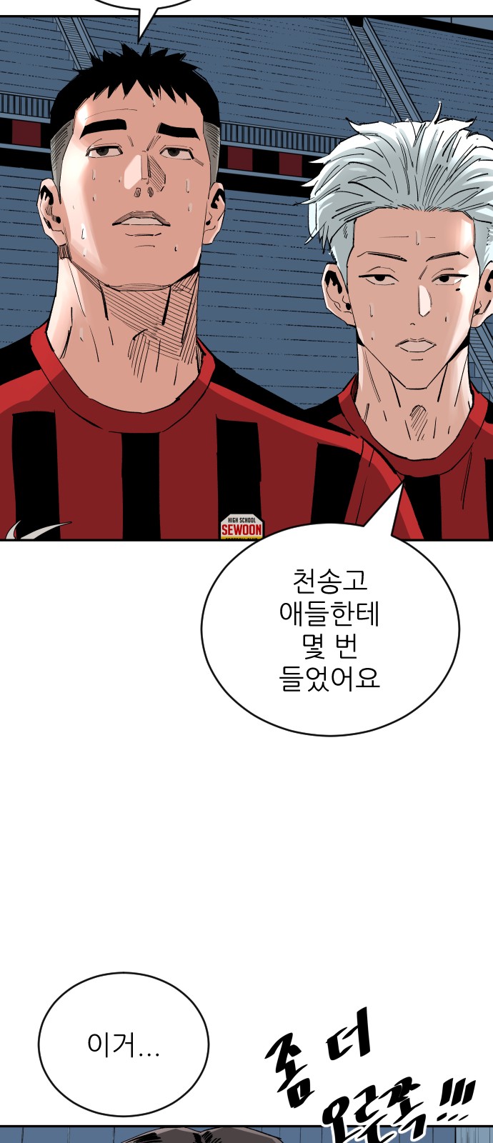 78 페이지