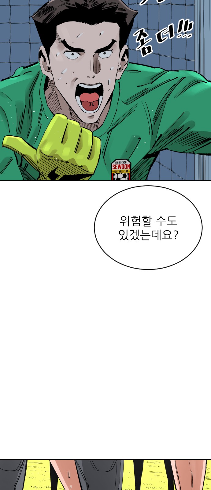 79 페이지