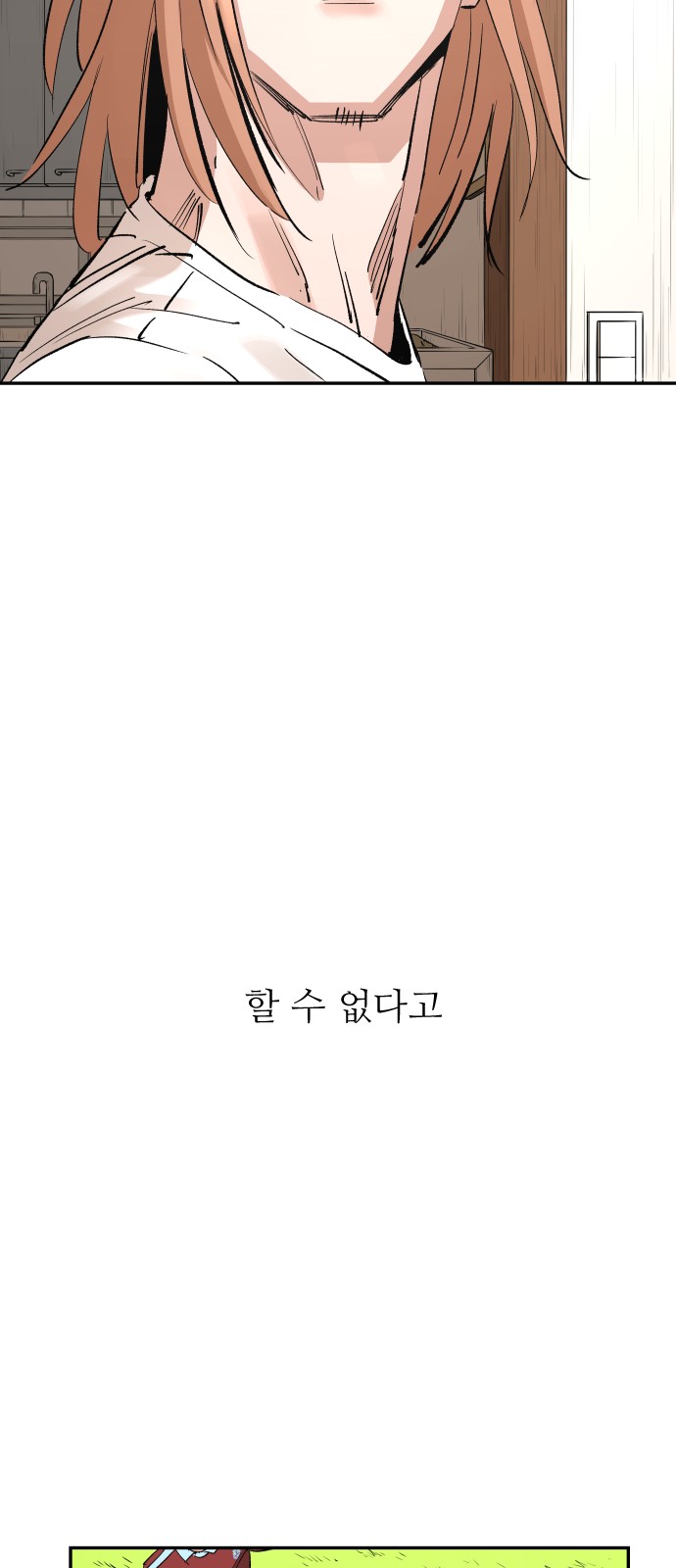 102 페이지