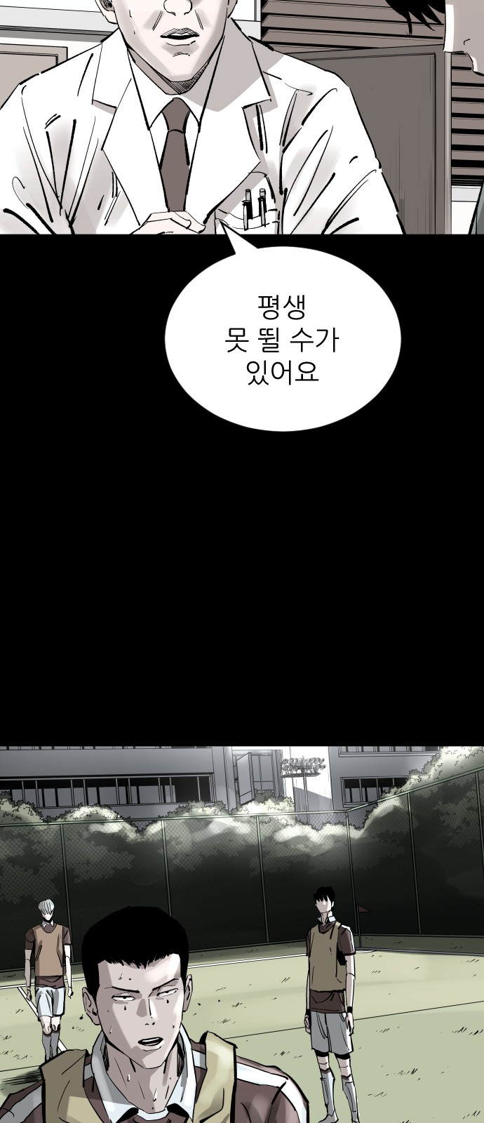 139 페이지