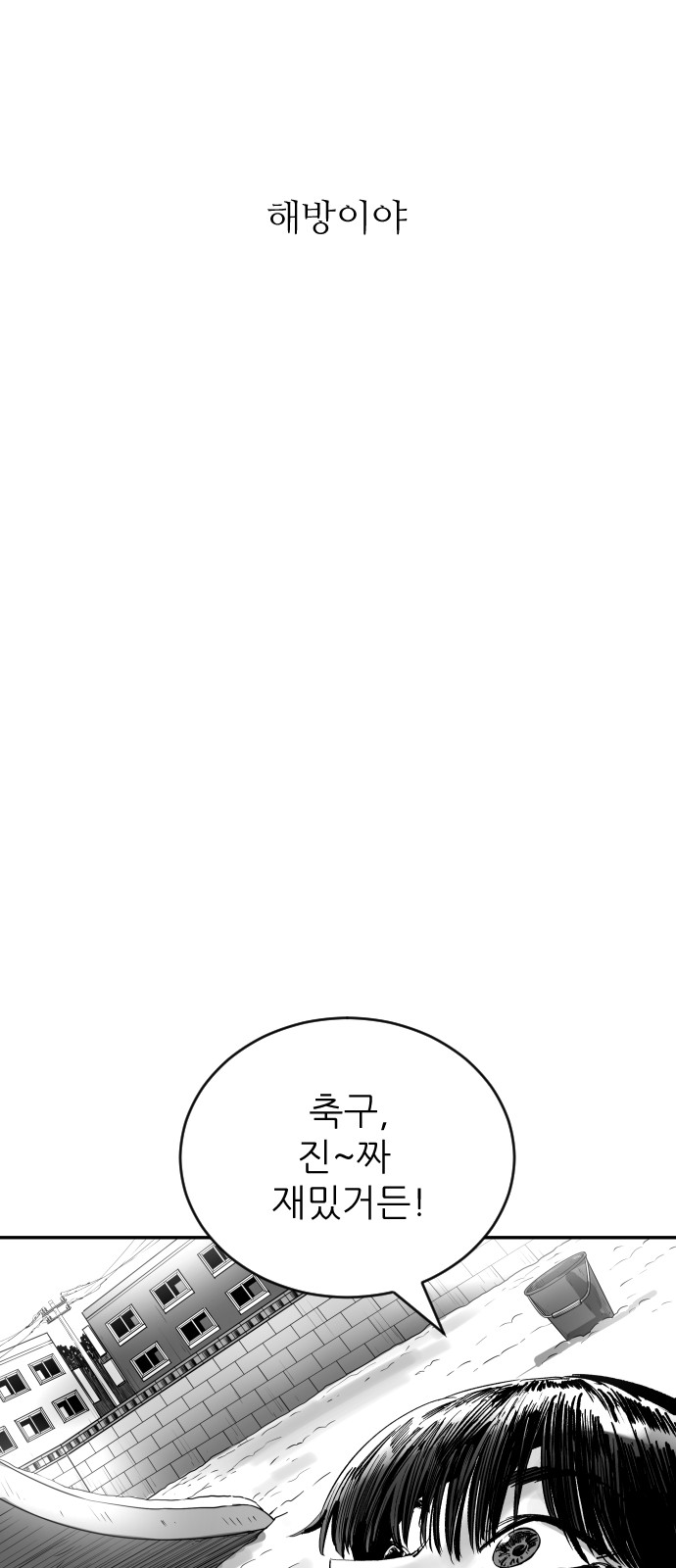 147 페이지
