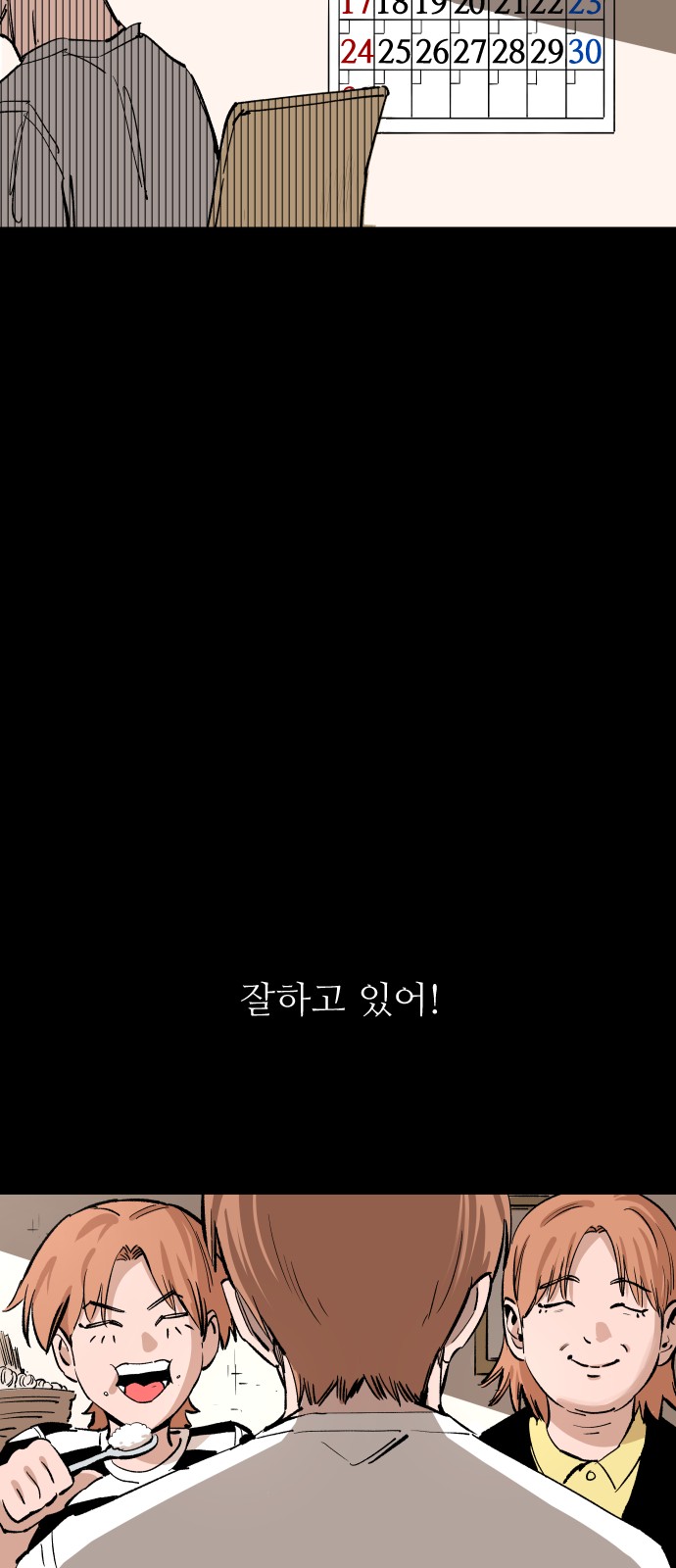 47 페이지
