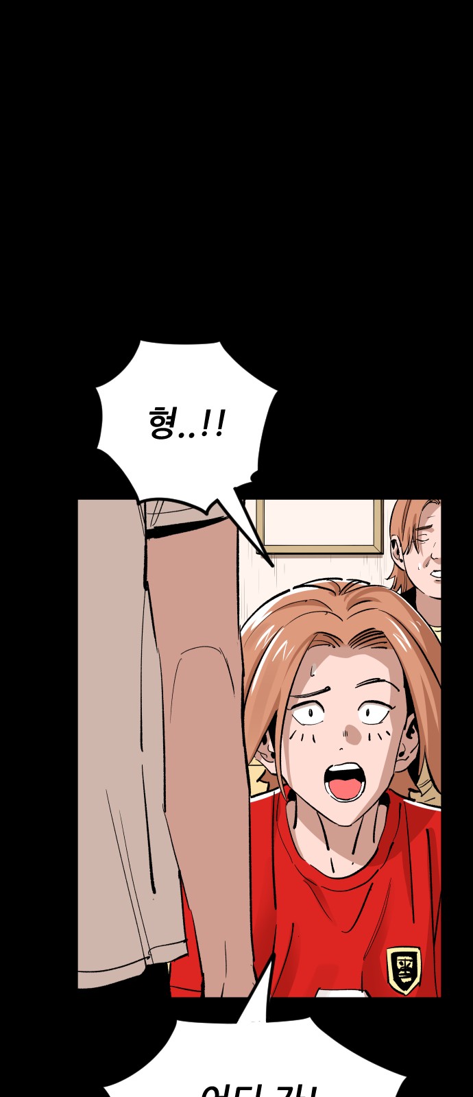 58 페이지