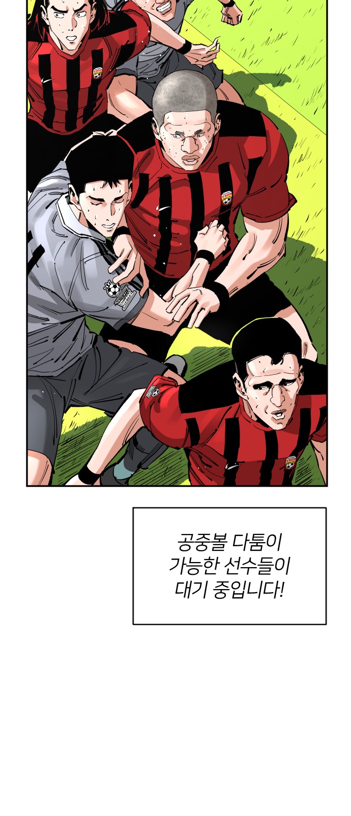 6 페이지