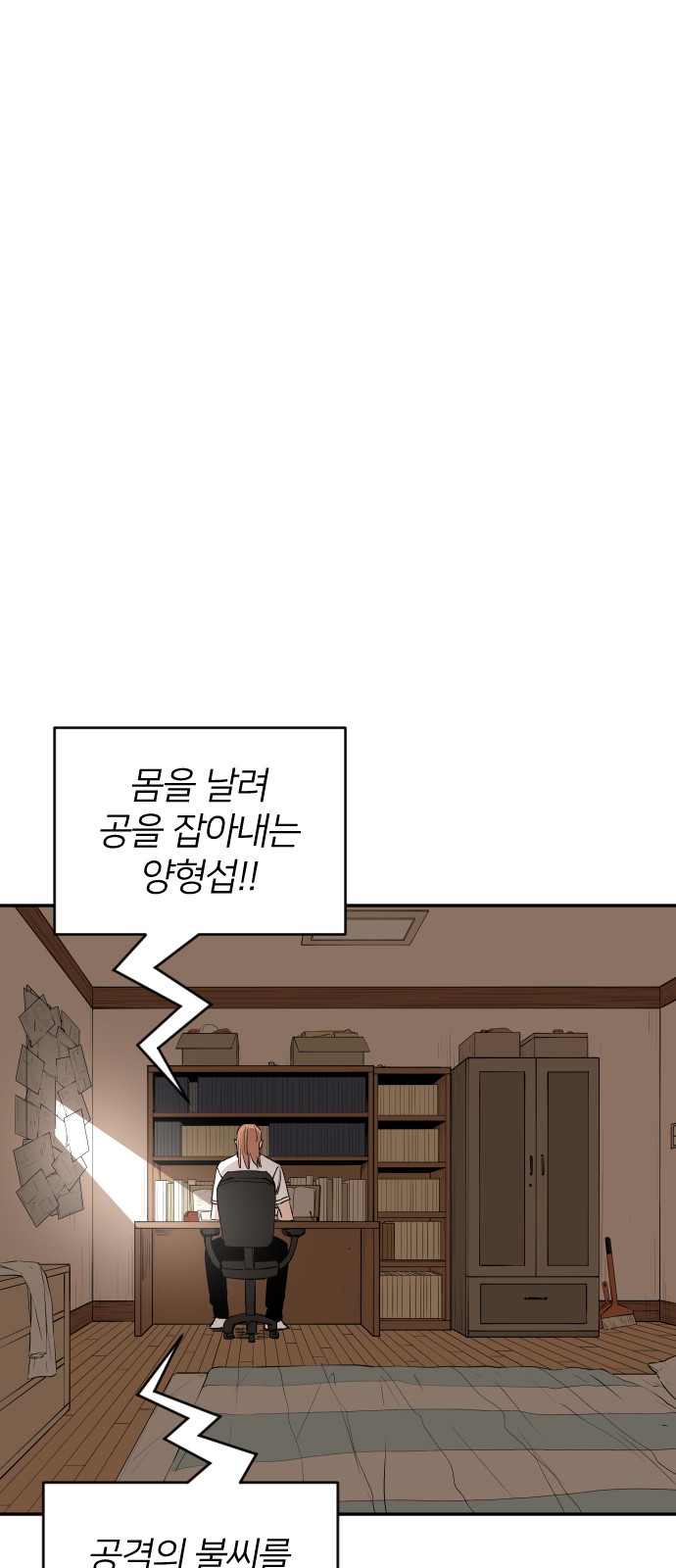 86 페이지