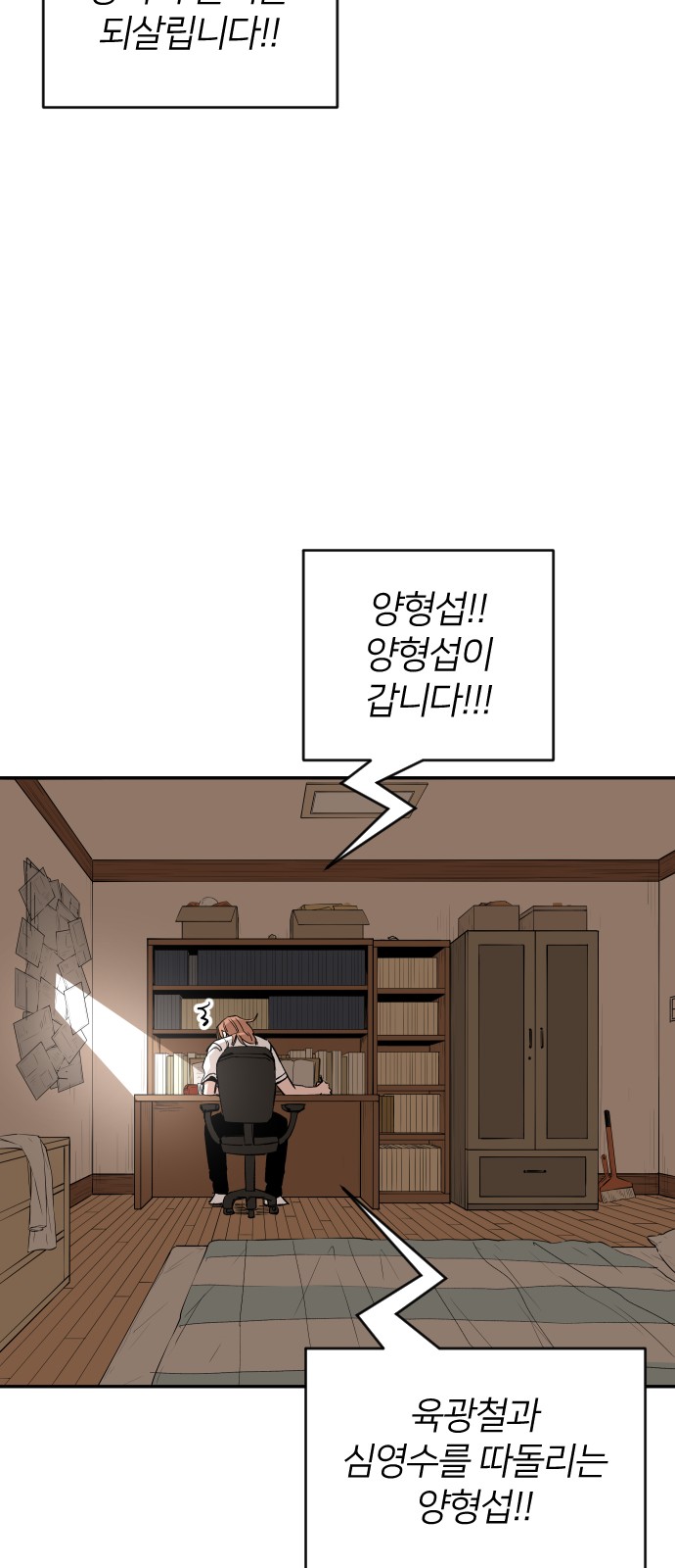 87 페이지