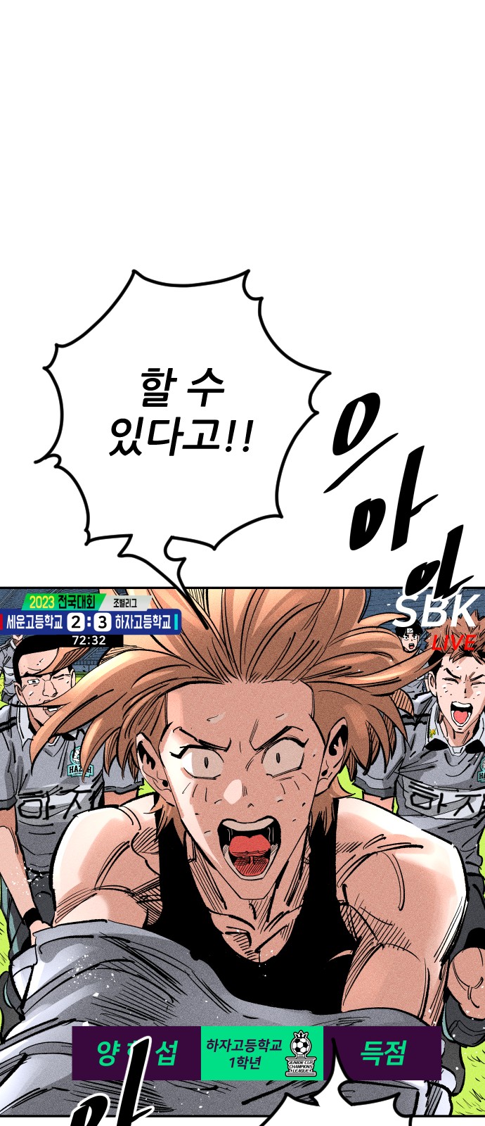 90 페이지