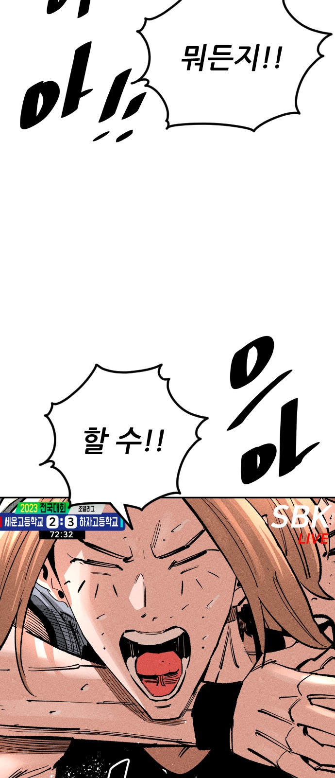91 페이지