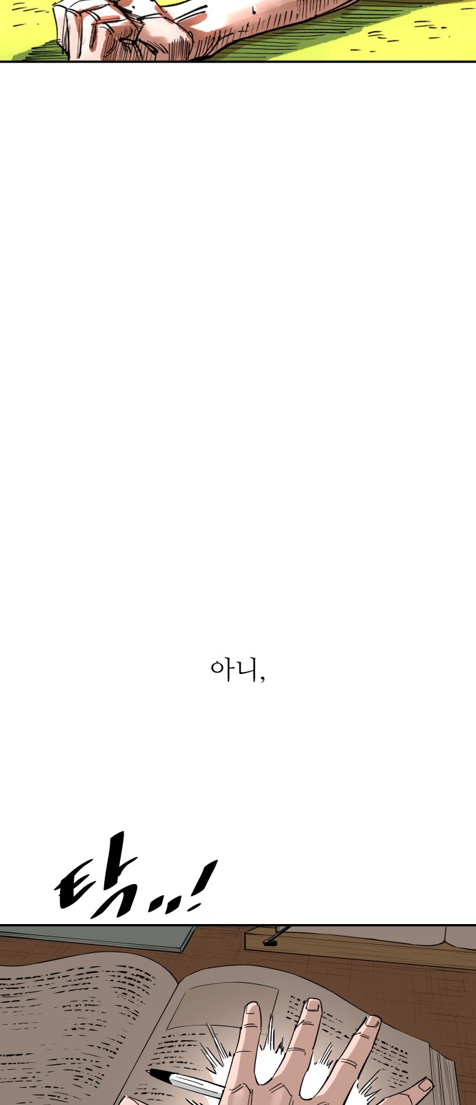 94 페이지