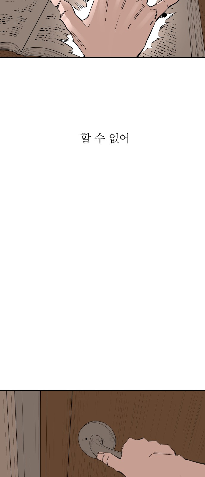 95 페이지