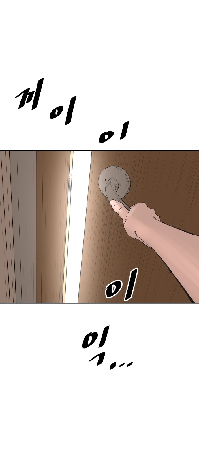 97 페이지