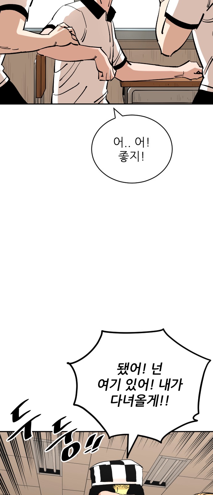 68 페이지