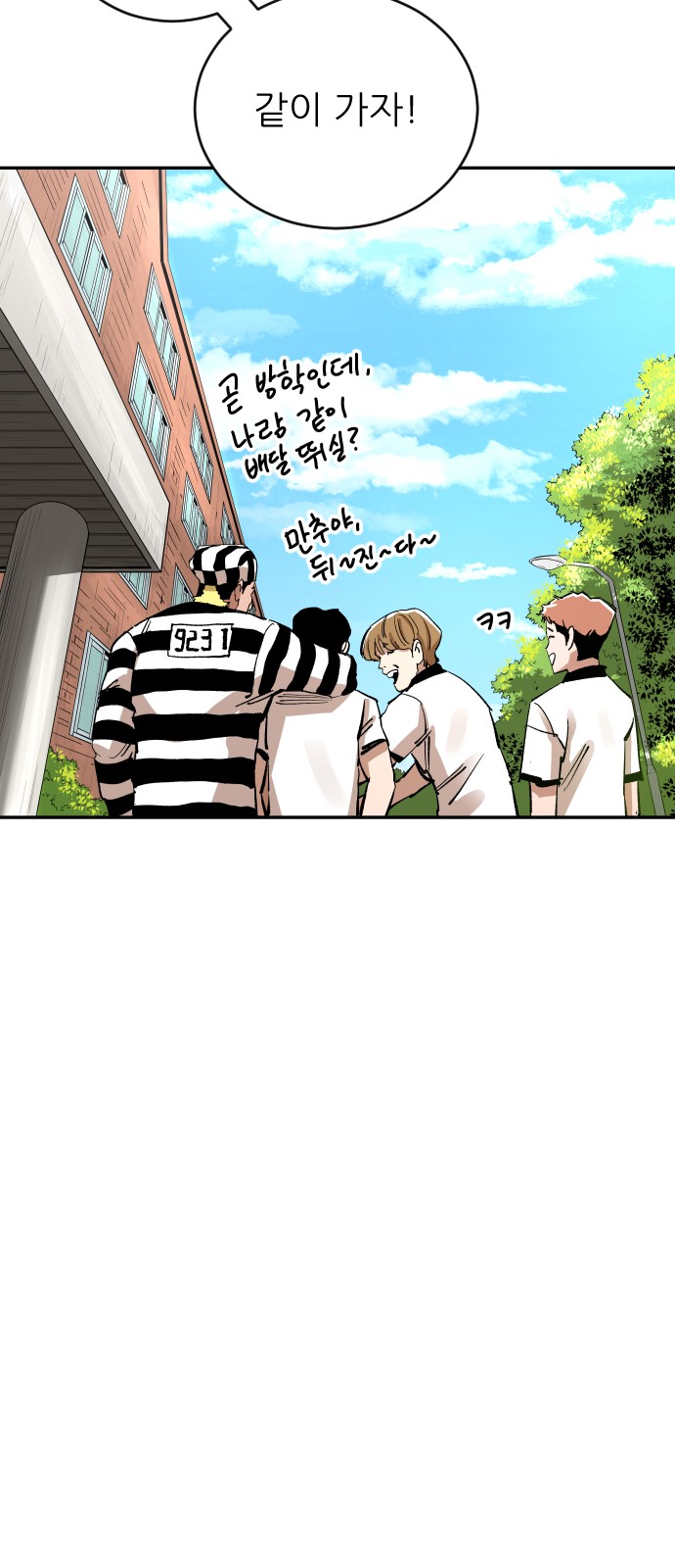 70 페이지