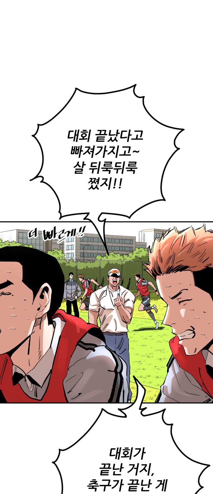 75 페이지