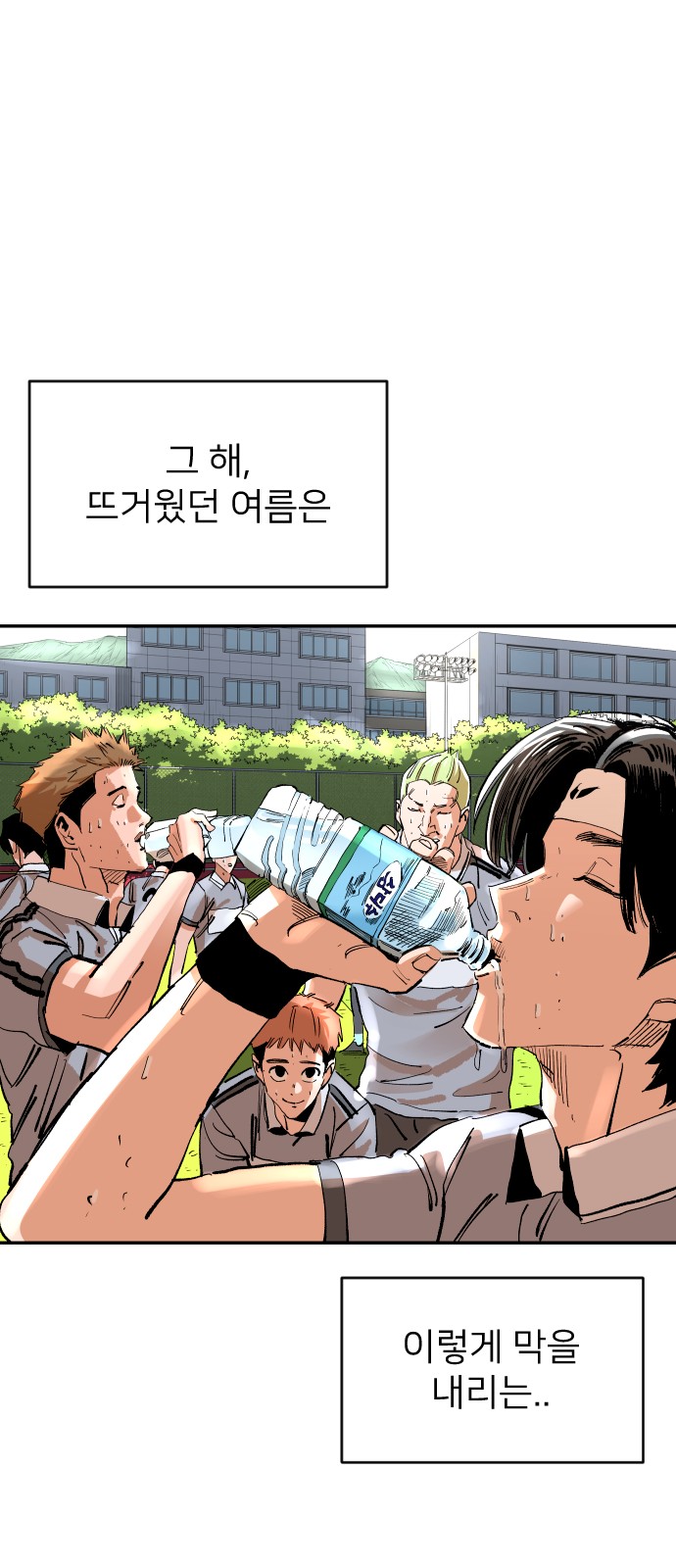 84 페이지