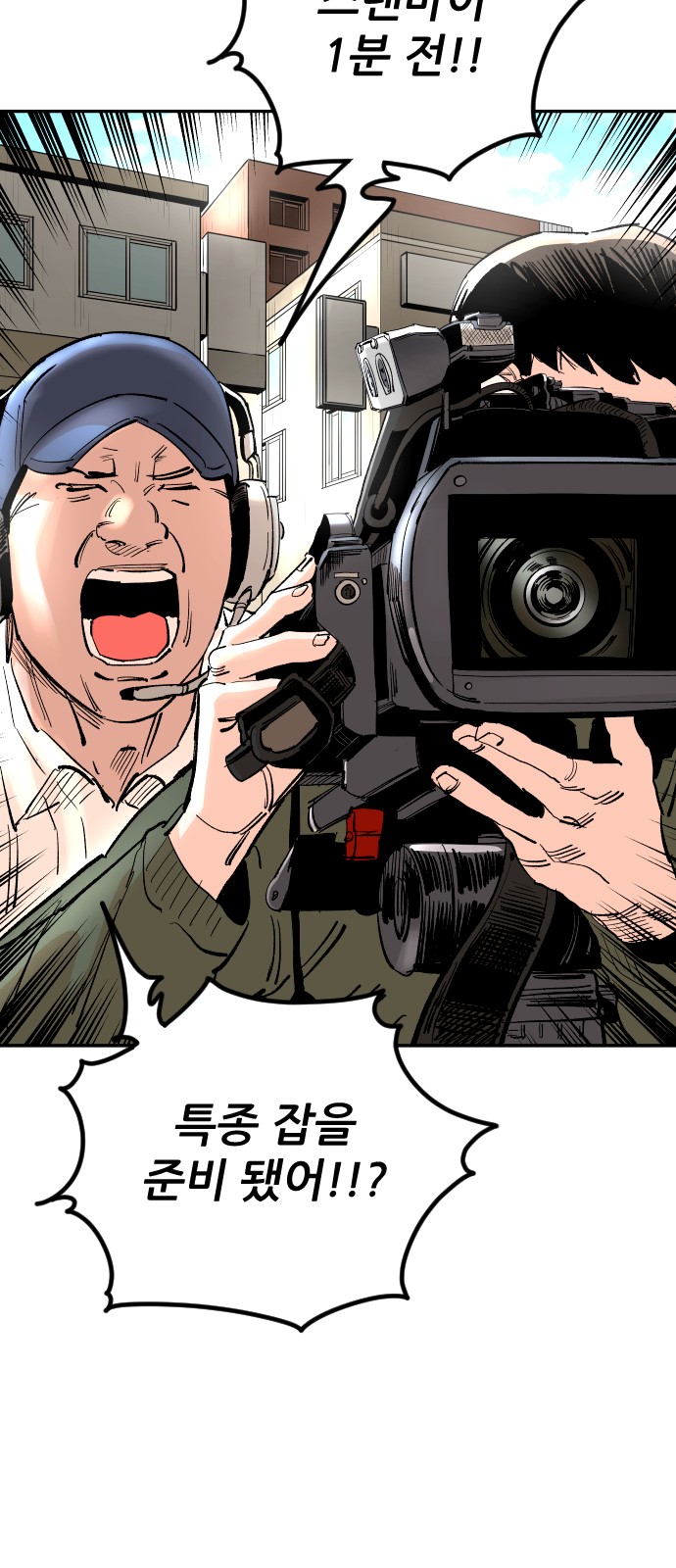 86 페이지