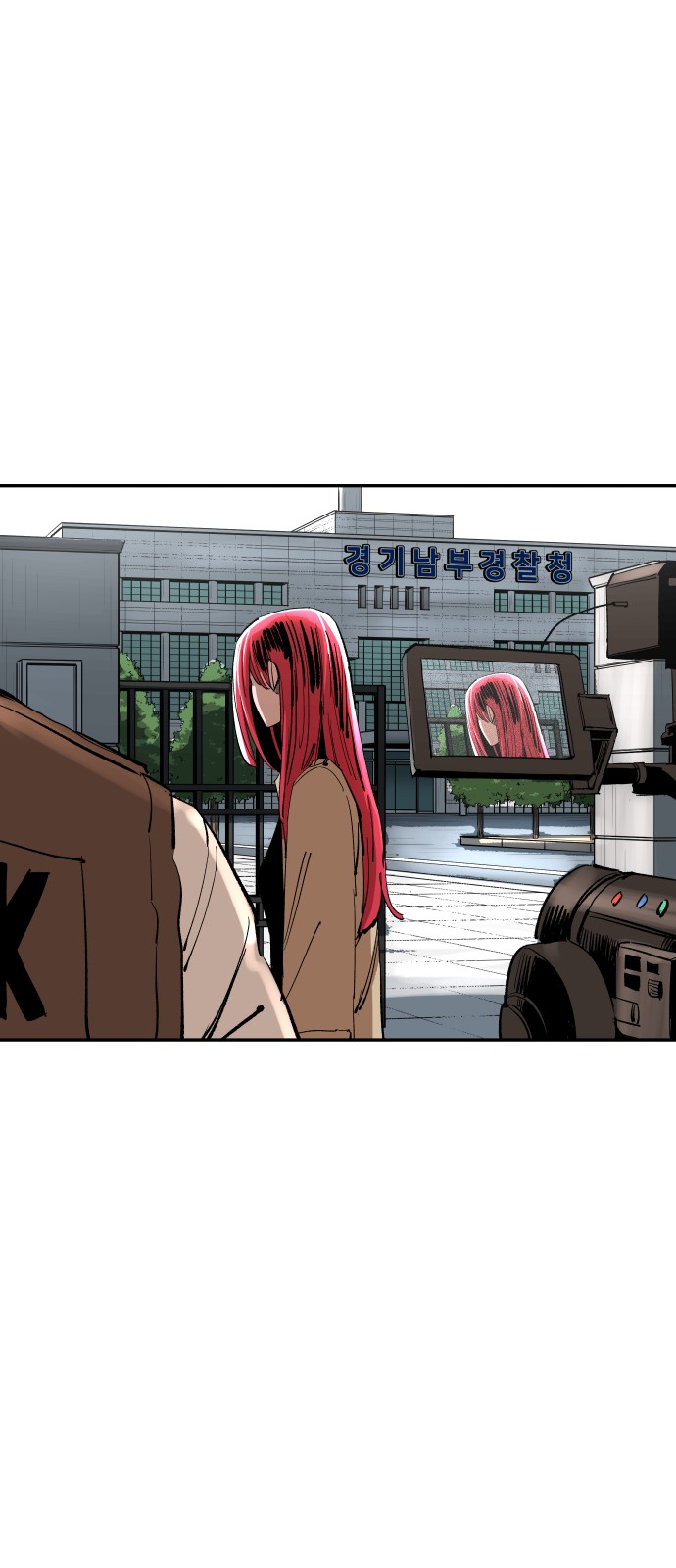 87 페이지