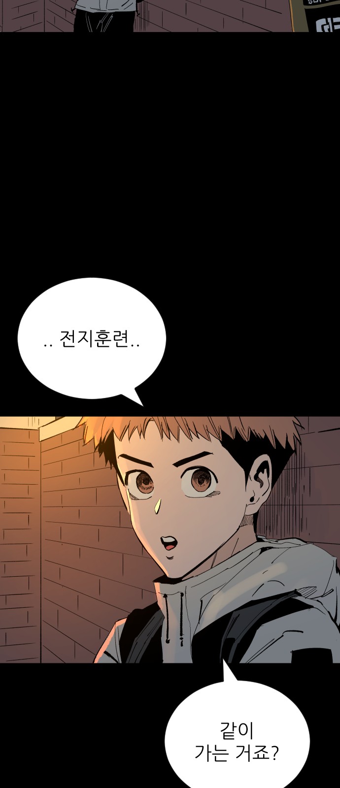 101 페이지