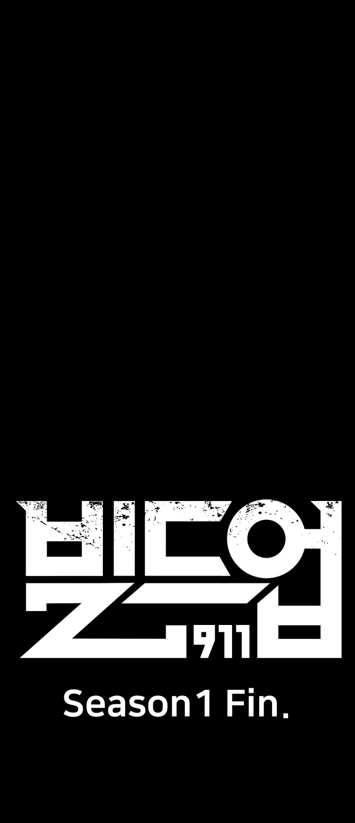 105 페이지