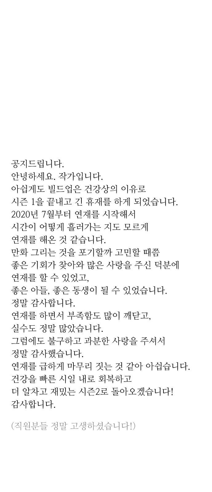 107 페이지