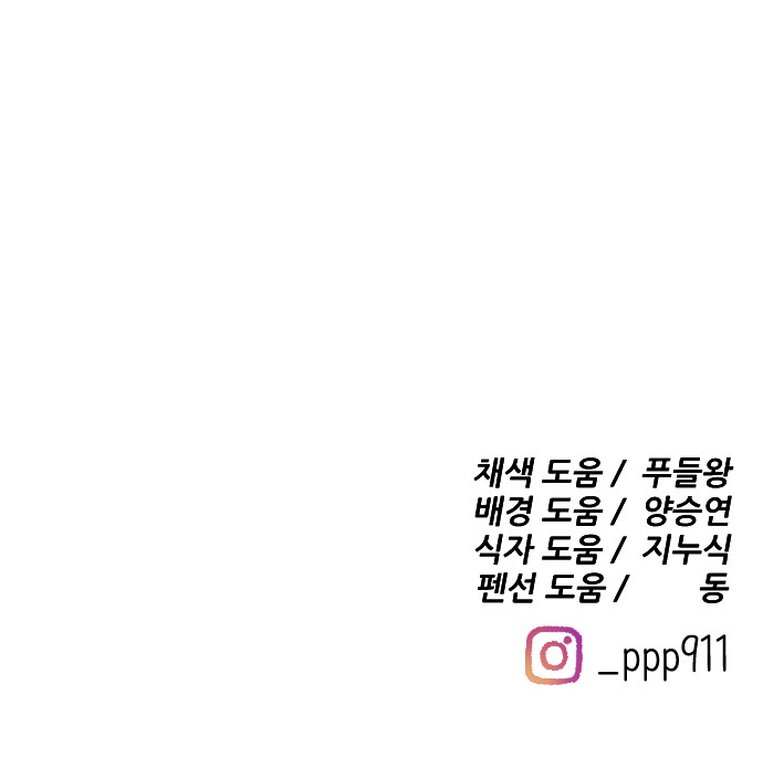 108 페이지