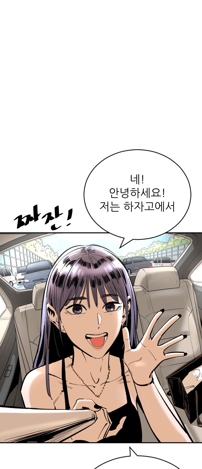 63 페이지