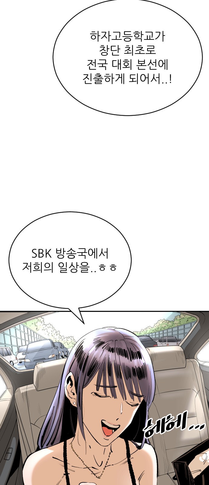 65 페이지