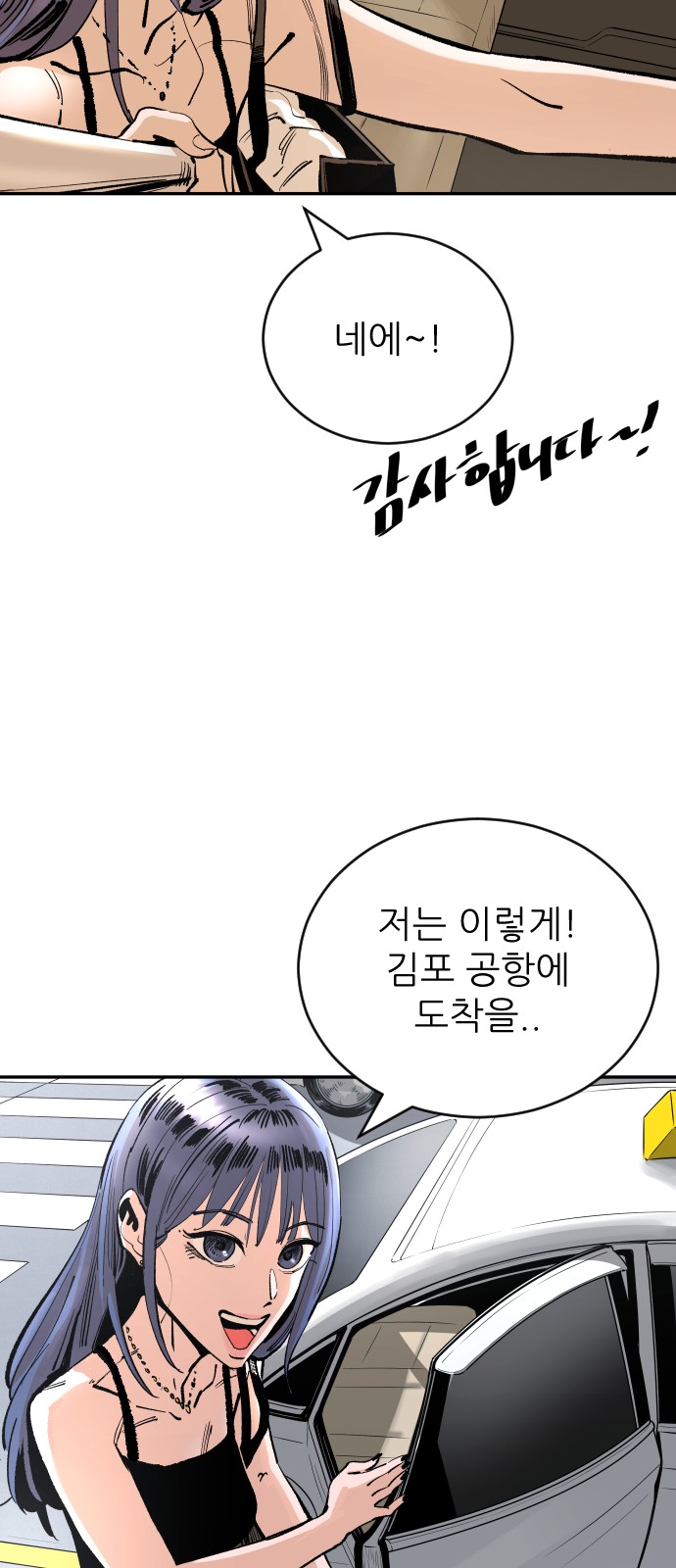 67 페이지