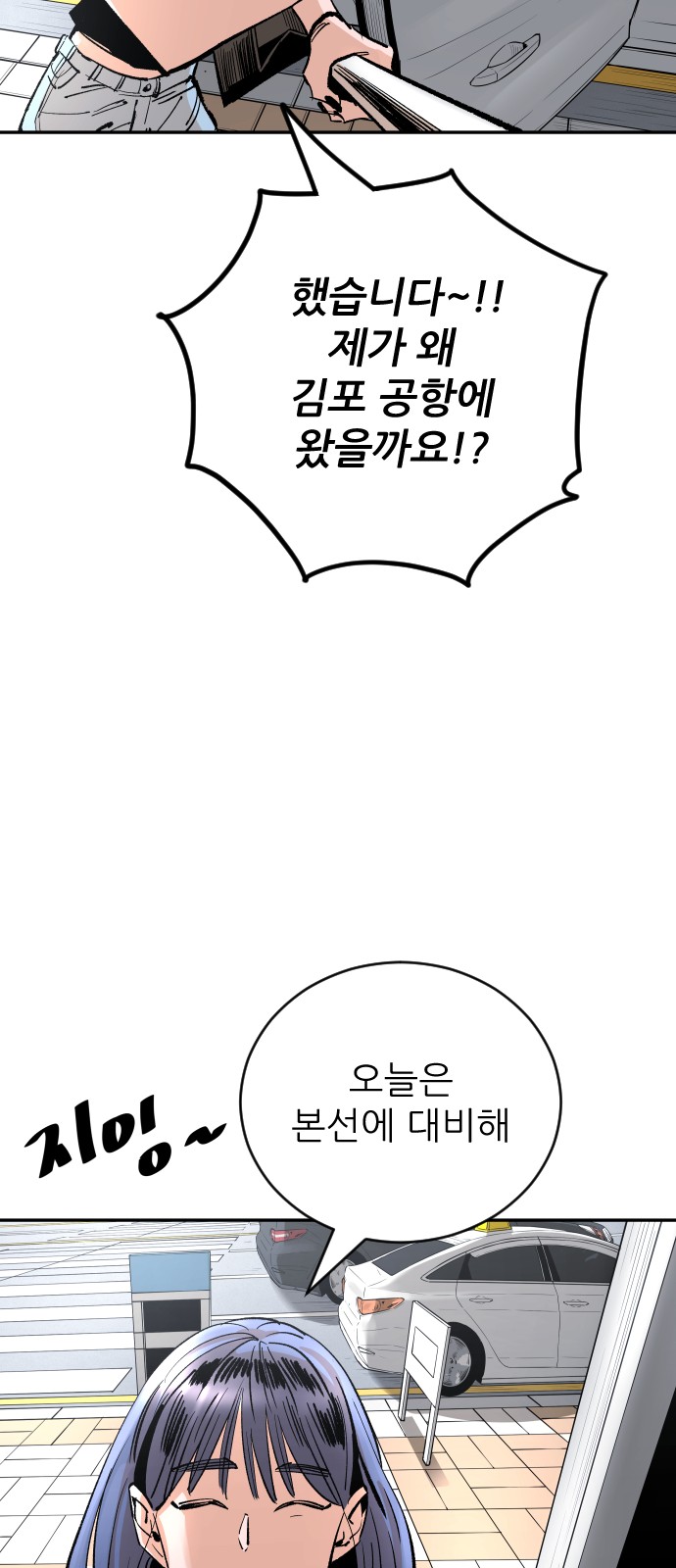68 페이지