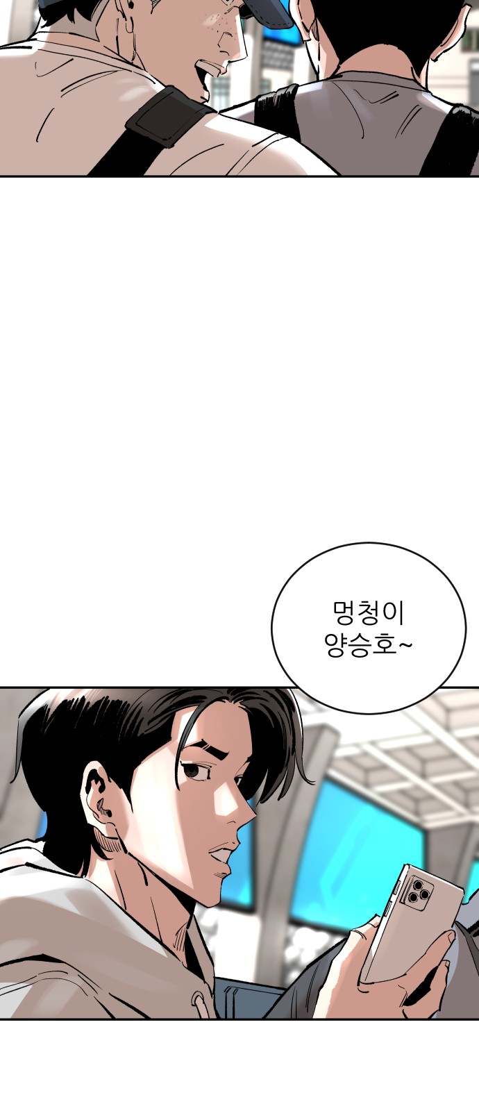 72 페이지