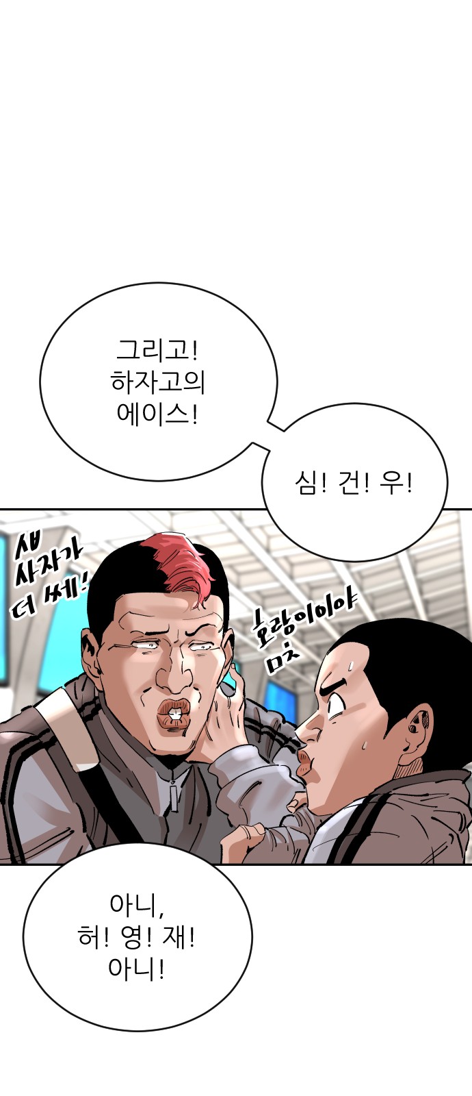 73 페이지