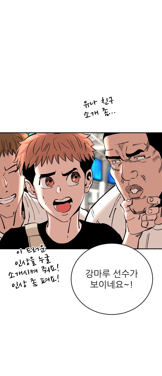 74 페이지