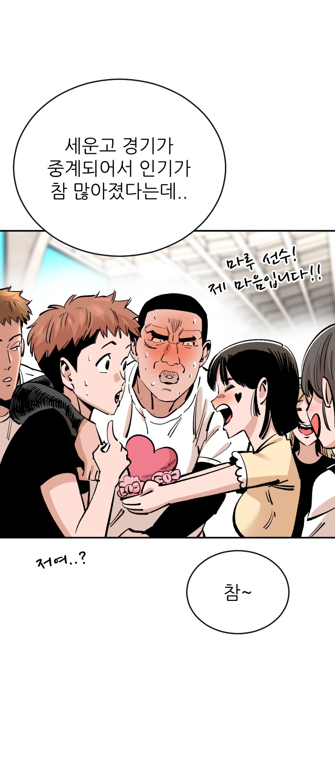 75 페이지
