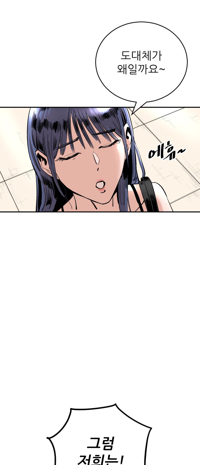 76 페이지