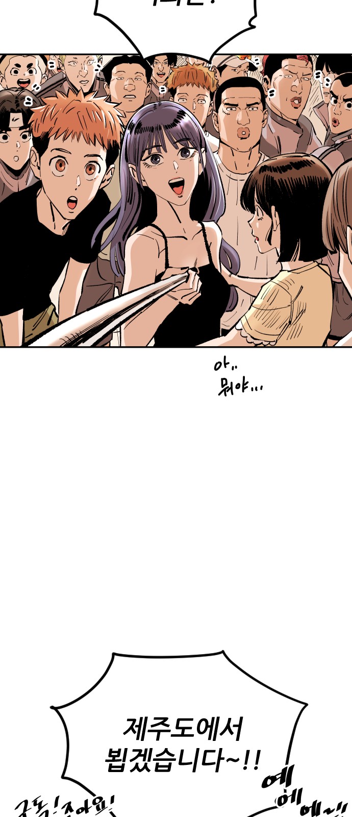 77 페이지