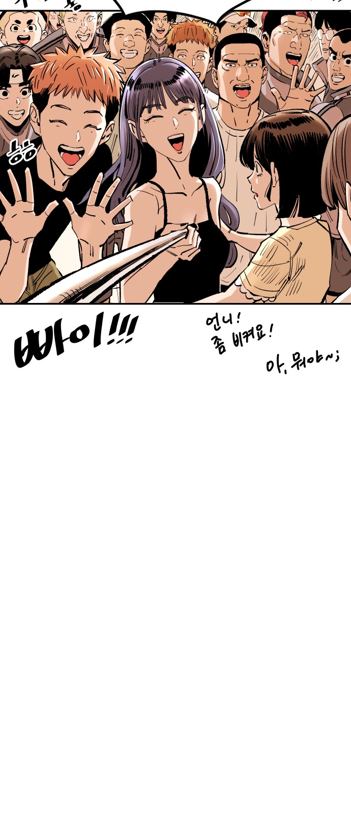 78 페이지