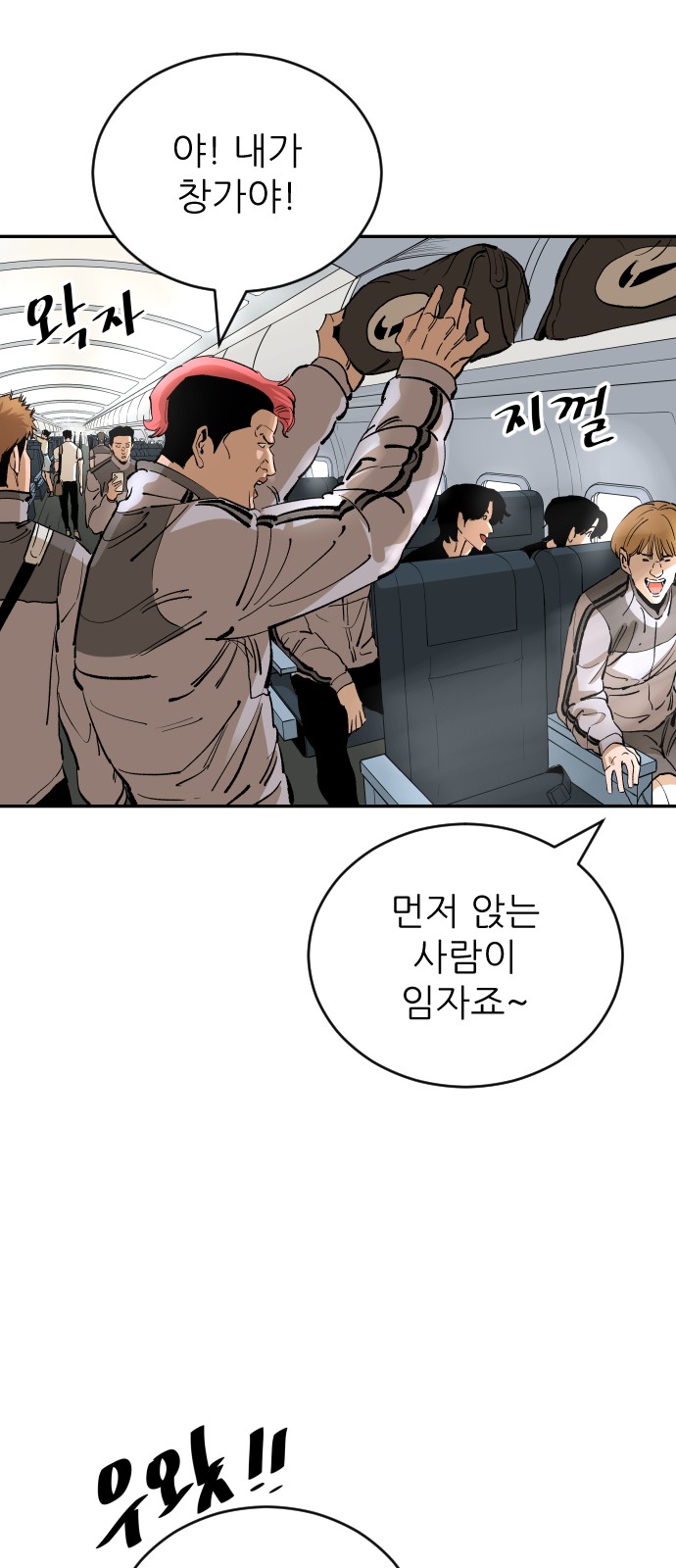 79 페이지