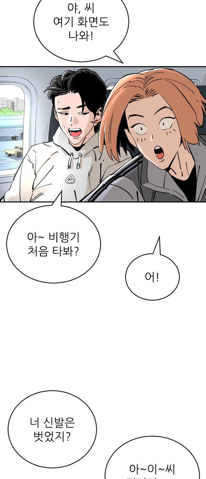 80 페이지