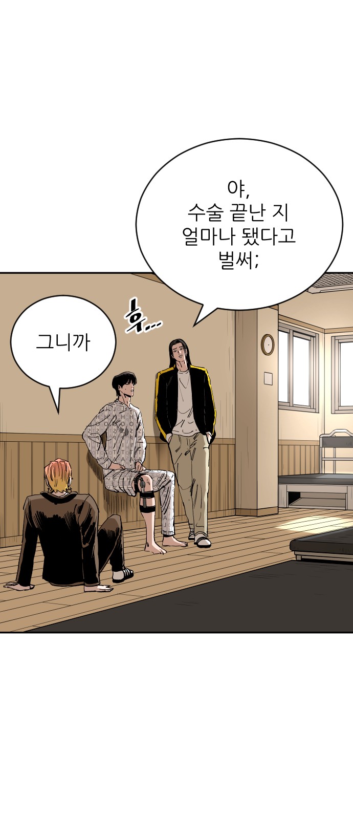 82 페이지