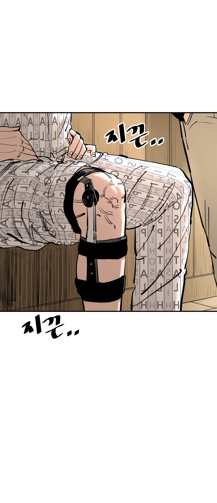 83 페이지