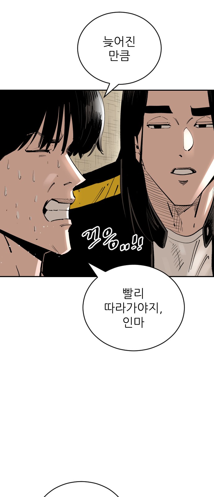 84 페이지