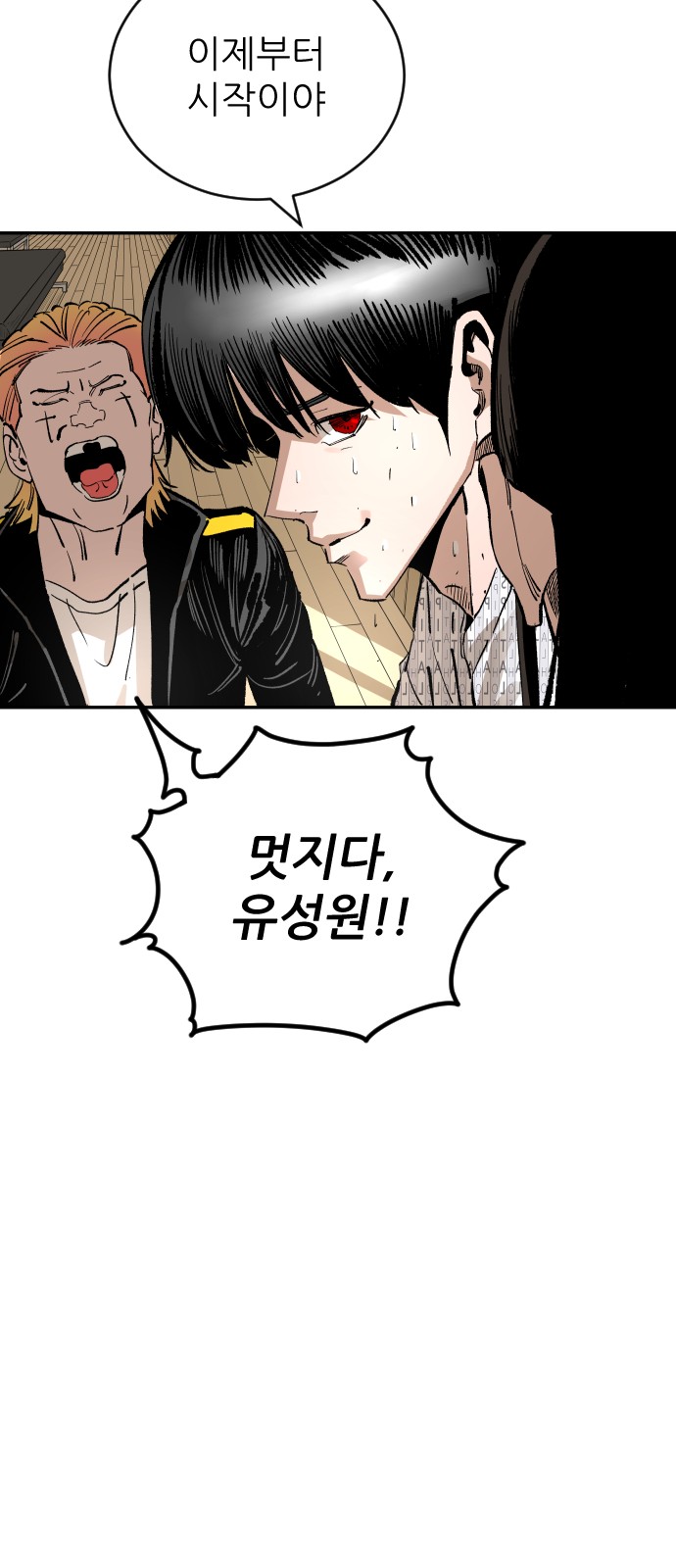 85 페이지