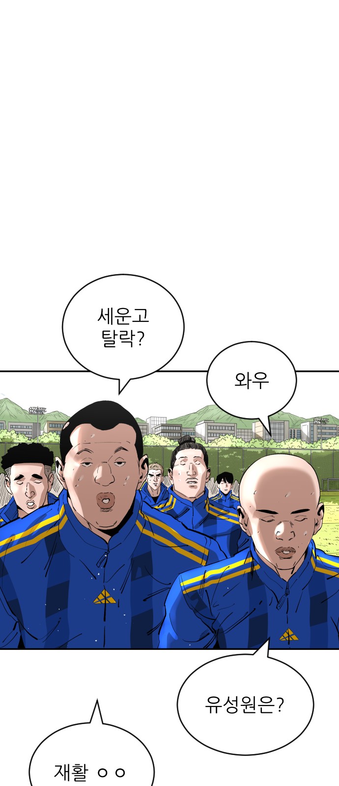 86 페이지