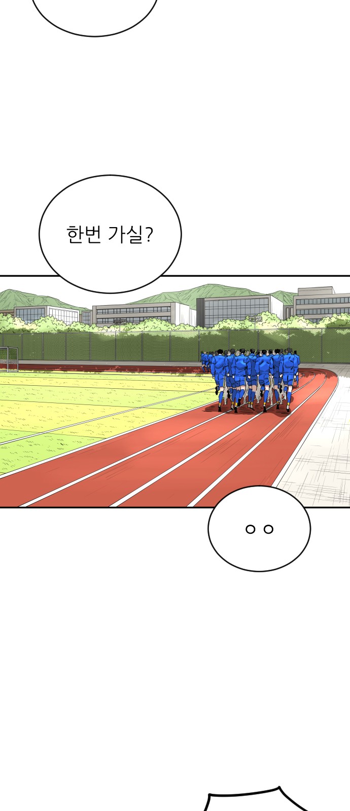 87 페이지